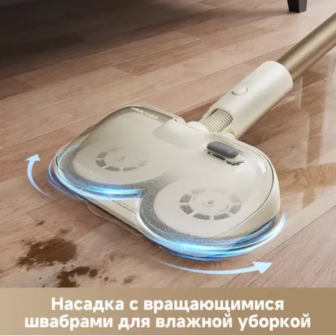 Пылесос Trouver Cordless Vacuum Cleaner S3 Detect Aqua (VTV20A)