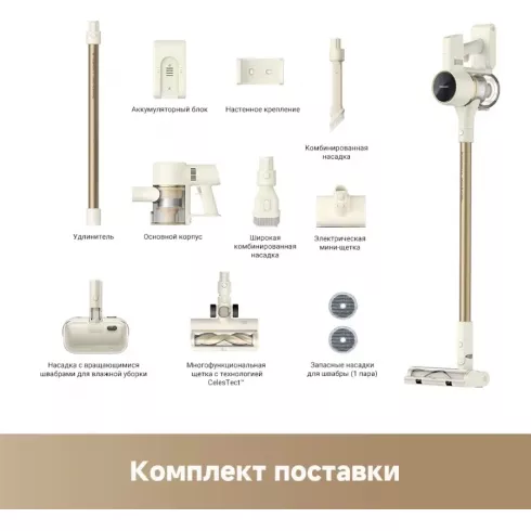 Пылесос Trouver Cordless Vacuum Cleaner S3 Detect Aqua (VTV20A)