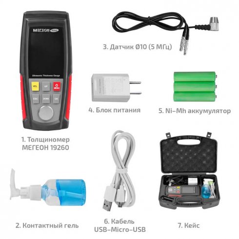 Толщиномер ультразвуковой Мегеон 19260