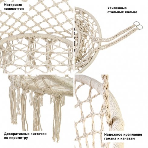 Качели подвесные Green Glade G-051