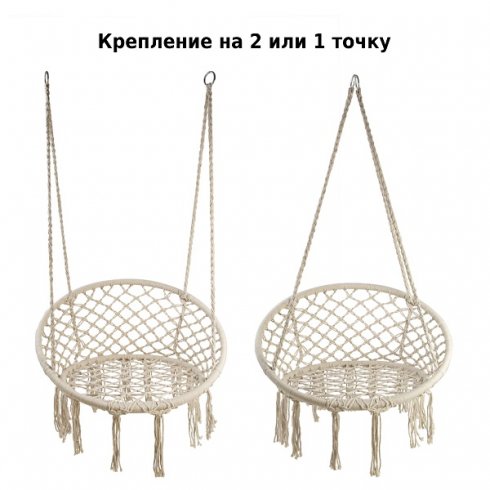 Качели подвесные Green Glade G-051