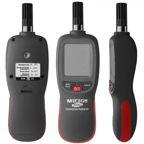Термогигрометр Мегеон 20062