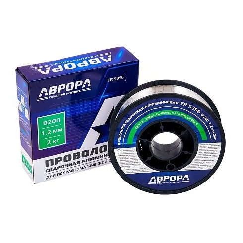 Проволока сварочная алюминиевая Аврора ER5356 д.1.2мм. 2 кг D200