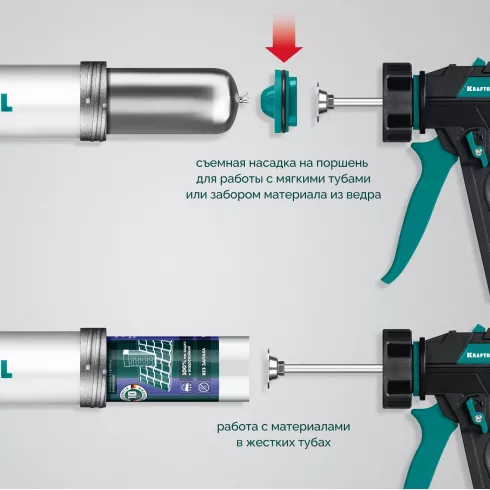 Пистолет для герметиков Kraftool ULTRA (06677-31)