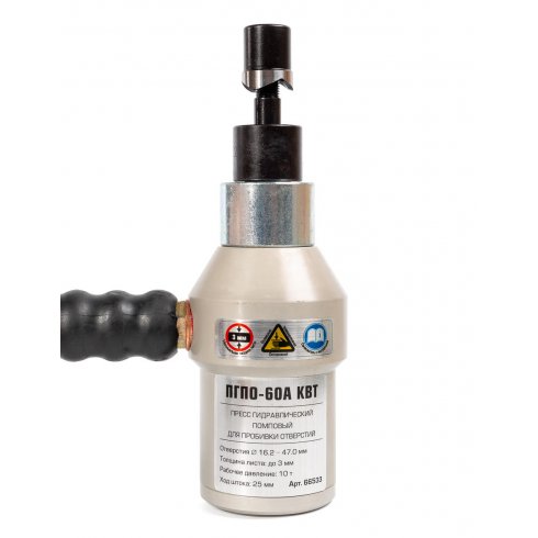 Пресс гидравлический для пробивки отверстий КВТ ПГПО-60А серия ПРОФИ