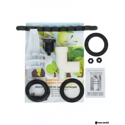 Измельчитель отходов Bone Crusher Slim Line 810