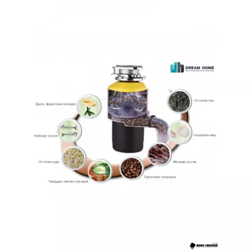 Измельчитель отходов Bone Crusher Slim Line 810