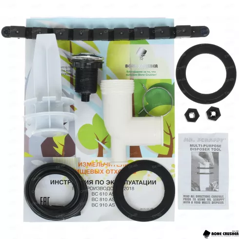 Измельчитель отходов Bone Crusher 910 Slim Line