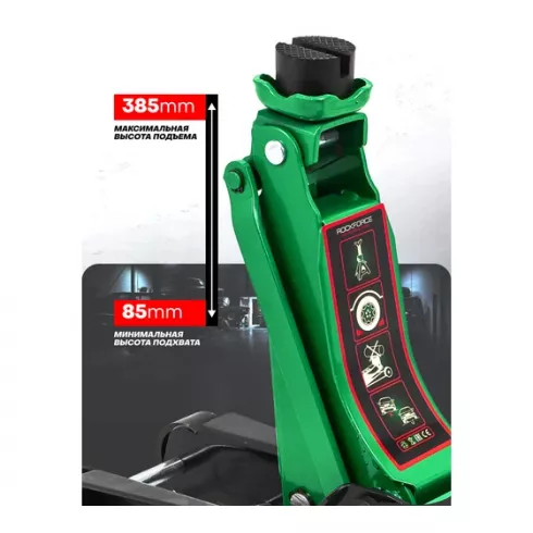 Домкрат подкатной гидравлический низкопрофильный с поворотной ручкой RockForce RF-TR8204