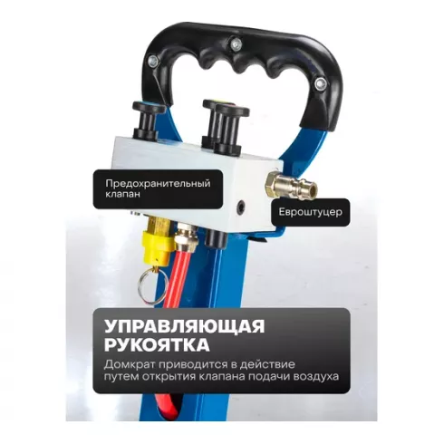 Домкрат подкатной пневматический Forsage F-TRA1823