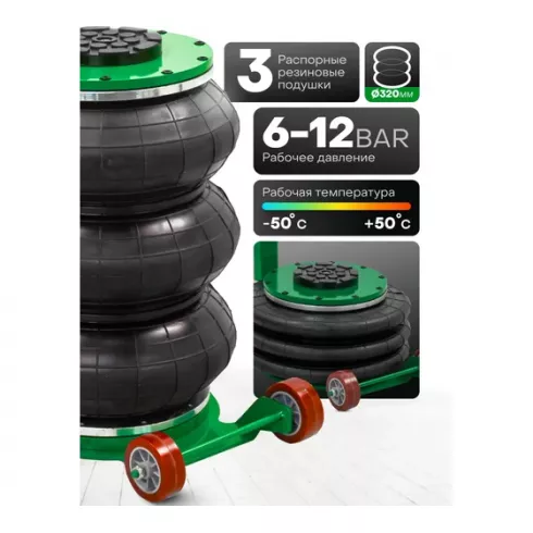 Домкрат подкатной пневматический RockForce RF-TRA1813 MST