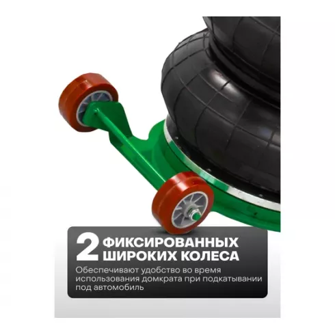 Домкрат подкатной пневматический RockForce RF-TRA1813 MST