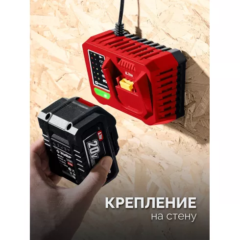 Зарядное устройство Зубр БЗУ-20-1