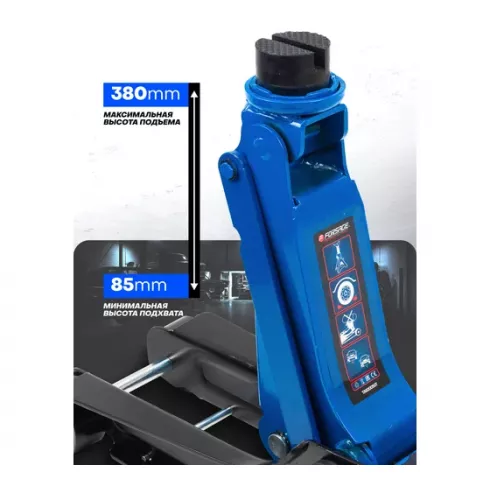 Домкрат подкатной гидравлический низкопрофильный Forsage F-T820050R