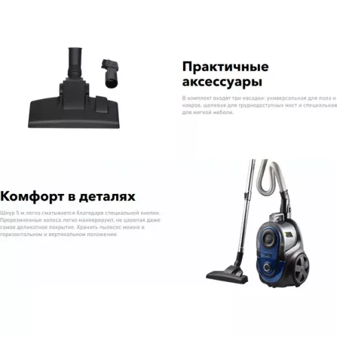 Пылесос Carrera Vacuum Cleaner № 607