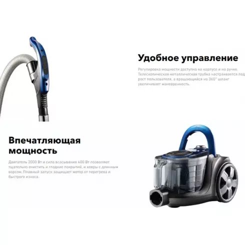 Пылесос Carrera Vacuum Cleaner № 607