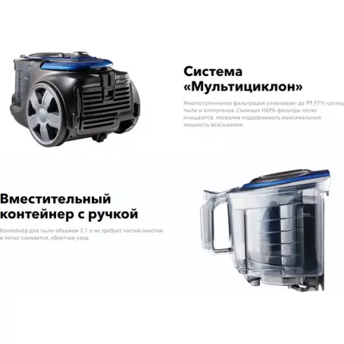 Пылесос Carrera Vacuum Cleaner № 607