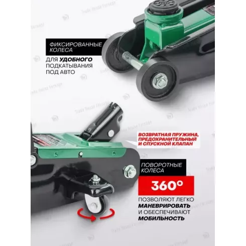 Домкрат подкатной гидравлический RockForce RF-T83000F BIG