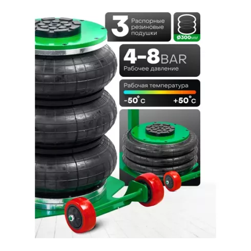 Домкрат подкатной пневматический RockForce RF-TRA1813