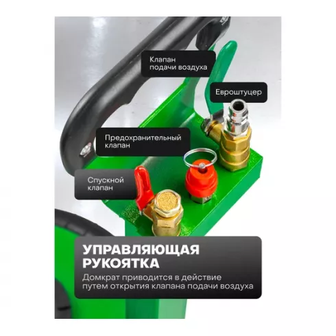 Домкрат подкатной пневматический RockForce RF-TRA1813