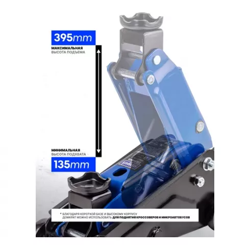 Домкрат подкатной гидравлический Scheppach Sch-TR20005
