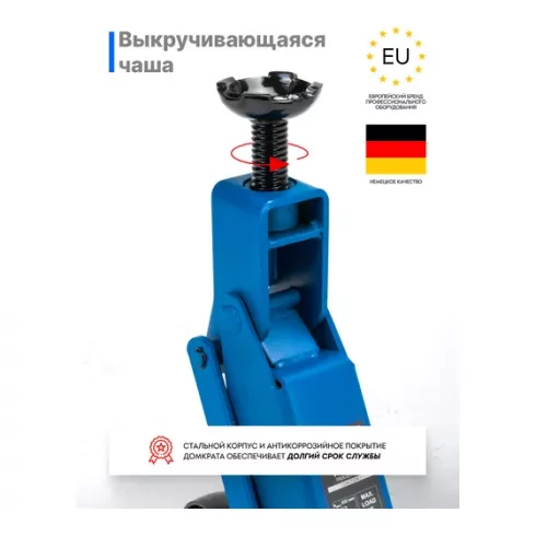 Домкрат подкатной гидравлический Scheppach Sch-TH23003