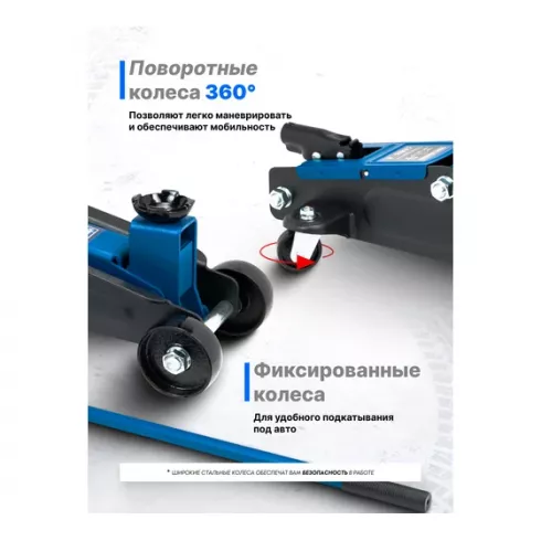 Домкрат подкатной гидравлический Scheppach Sch-TH23003