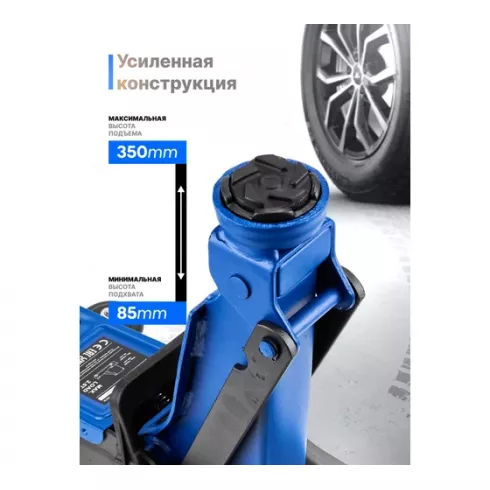 Домкрат подкатной гидравлический Scheppach Sch-TH32505