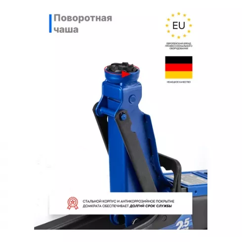 Домкрат подкатной гидравлический Scheppach Sch-TH32505