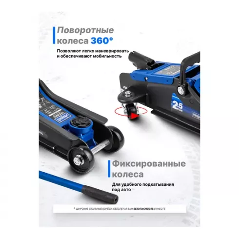 Домкрат подкатной гидравлический Scheppach Sch-TH32505