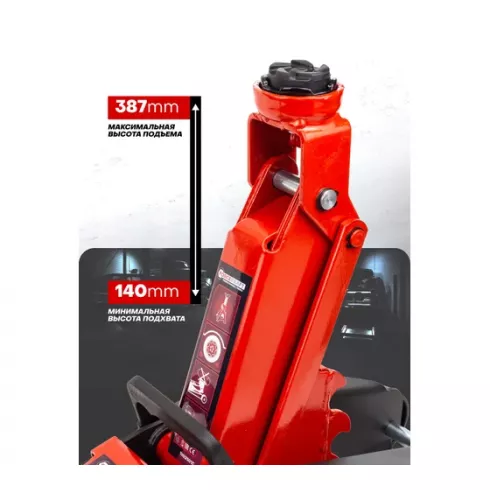 Домкрат подкатной гидравлический ForceKraft FK-TH22501C