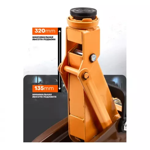 Домкрат подкатной гидравлический Forstime FT-TA820011