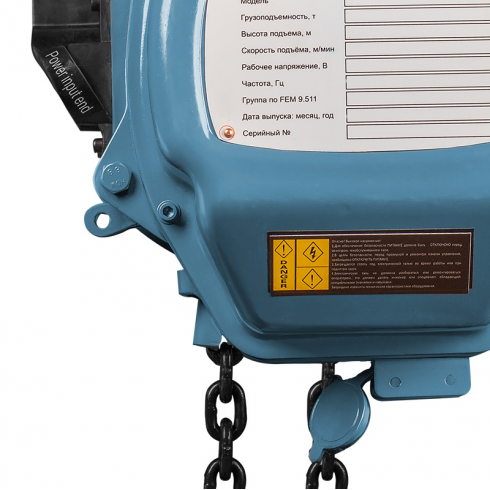 Таль электрическая цепная Gearsen HHBD 1т, 18м