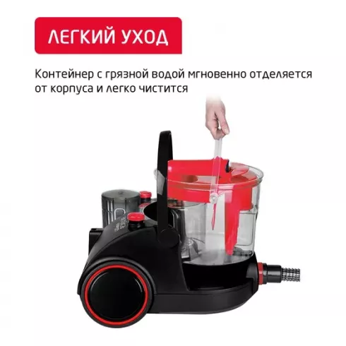 Пылесос Arnica Bora 5000 ET11132 (красный)