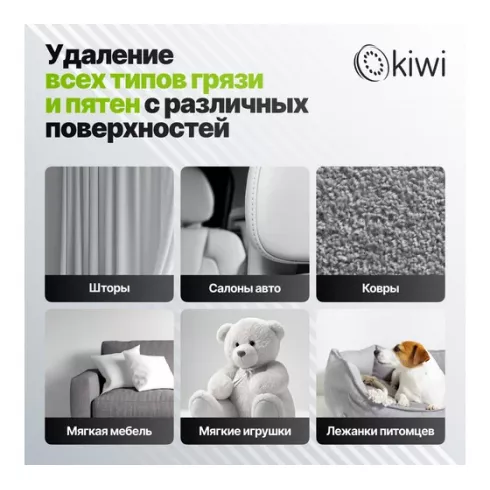 Пылесос KIWI KCC-4322 (белый)