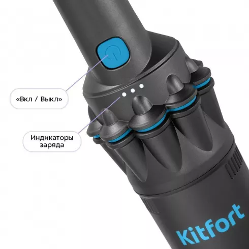 Портативный пылесос Kitfort КТ-5538