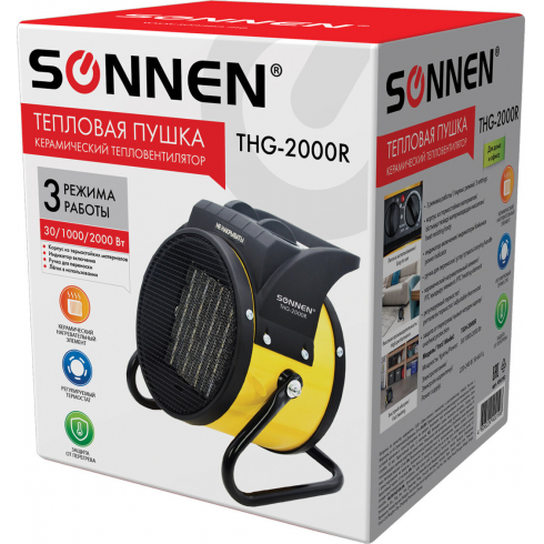 Пушка тепловая электрическая Sonnen THG2000R
