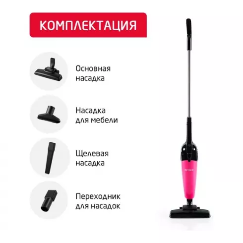 Вертикальный пылесос Arnica Merlin Pro ET13211 (розовый)