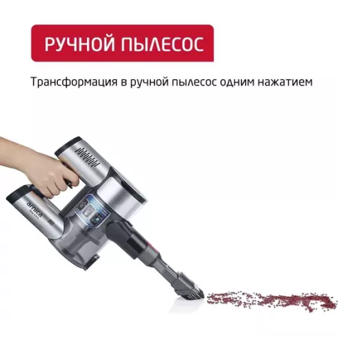 Вертикальный пылесос Arnica Solara ET13450 (белый)