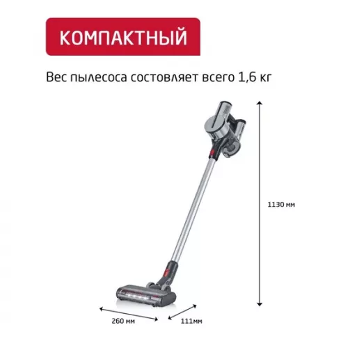 Вертикальный пылесос Arnica Solara ET13450 (белый)