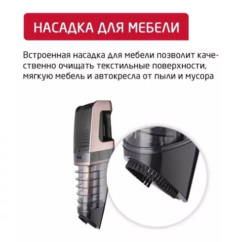Вертикальный пылесос Arnica E-Max ET11200 (черный)