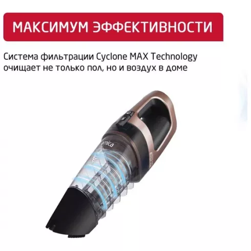 Вертикальный пылесос Arnica E-Max ET11200 (черный)