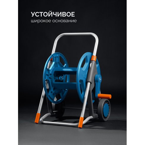 Катушка для шланга Grinda HC-45