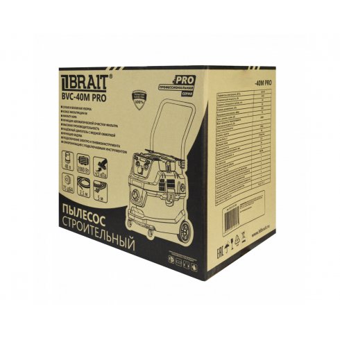 Профессиональный пылесос Brait BVC-40M PRO