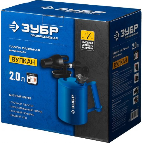 Лампа паяльная Зубр Профессионал 40652-2.0_z02
