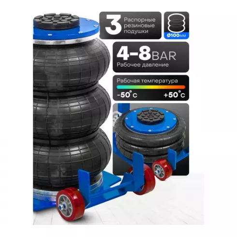 Домкрат подкатной пневматический Forsage F-TRA1812