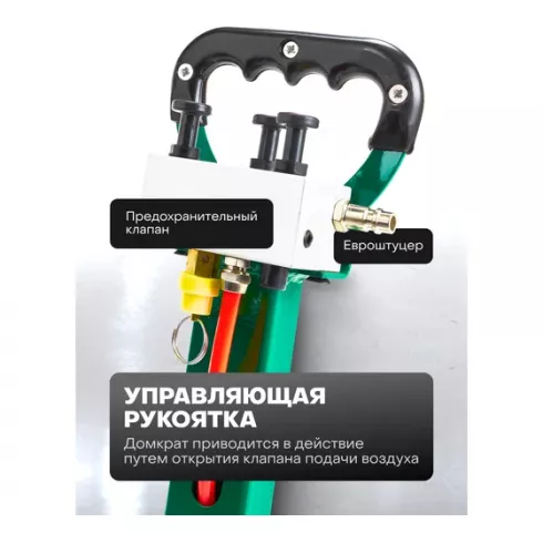 Домкрат подкатной пневматический RockForce RF-TRA1823