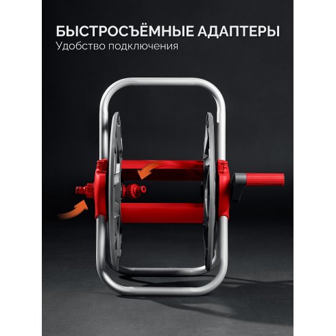 Катушка для шланга Grinda HRM-60