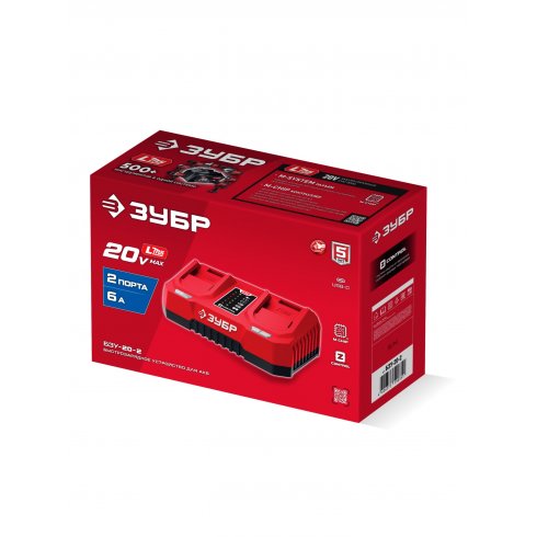 Зарядное устройство Зубр БЗУ-20-2