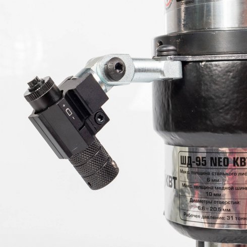 Пресс гидравлический для пробивки отверстий КВТ ШД-95 NEO